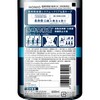 獅王NONIO - 星級防護無口氣漱口水 (清涼薄荷味) - 600ML