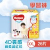 HUGGIES - 鉑金裝Magic Comfort學習褲(加加大碼) - 26'S