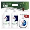 WALCH - Body Wash Fresh (TWIN PACK) Free Antibacterial Hand Wash Sensitive - 900MLX2+450ML