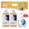 WALCH - Body Wash Golden Pine (TWIN PACK) Free Antibacterial Hand Wash Sensitive - 900MLX2+450ML