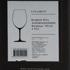 LUCARIS - BANGKOK BLISS 水晶紅酒杯對裝(波爾多專用) - SET