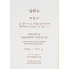 SULWHASOO (PARALLEL IMPORT) - Essential Balancing Water EX - 125ML