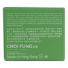 JOSERISTINE BY CHOI FUNG HONG - PEPPERMINT OINTMENT - 10ML