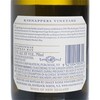 CRAGGY RANGE - WHITE WINE - Chardonnay Kidnappers Vineyard - 750ML