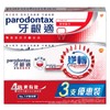 PARODONTAX - ORIGINAL (VALUE PACK) - 100GX3