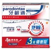 PARODONTAX - EXTRA FRESH (VALUE PACK) - 90GX3