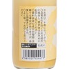 KIKUSUI - Yogurt Liqueur - Mango flavor - 170ML