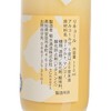 KIKUSUI - Yogurt Liqueur - Mango flavor - 170ML