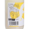 菊水酒造 - 柚子味乳酪酒 - 170ML