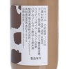 KIKUSUI - Coffee Liqueur - 170ML