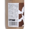 KIKUSUI - Coffee Liqueur - 170ML