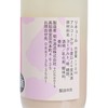 KIKUSUI - Yogurt Liqueur - Peach flavor - 170ML