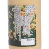 菊水酒造 - 香橙味乳酪酒 - 170ML