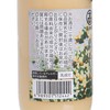 KIKUSUI - Yogurt Liqueur - Orange flavor - 170ML