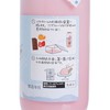 KIKUSUI - Soft Ice Cream Liqueur - Strawberry flavor - 170ML