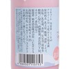 菊水酒造 - 冰淇淋草莓酒 - 170ML