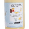 KIKUSUI - Soft Ice Cream Liqueur - Mango flavor - 170ML