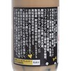 菊水酒造 - 珍珠咖啡牛奶酒 - 160ML