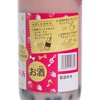 菊水酒造 - 珍珠草莓咖啡牛奶酒 - 160ML