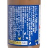 KIKUSUI - Tapioca Milk Tea Liqueur - 170ML