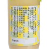 菊水酒造 - 椰果乳酪菠蘿酒 - 160ML