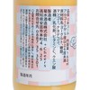 KIKUSUI - Liqueur - Mango flavor - 160ML
