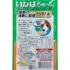 INABA - CHURU Chicken lickable dog treat (Joint Health Formula) - 14GX4