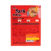 JEN YUAN - RICH BRAISED BEEF NOODLE IN SOY SAUCE - 530G