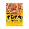 JEN YUAN - BRAISED BEEF NOODLE - 530G