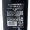 GRAN MAESTRO - RED WINE - Primitivo di Manduria D.O.C 2019 - 750ML