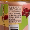 麒麟 - 午後紅茶-水果茶 - 500ML