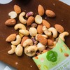 YAT YAT - DRY ROASTED UNSALTED MIXED NUTS (Best Before Date:22/08/2023) - 20GX15