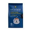 沢村會社 - 滴濾式掛耳-特濃咖啡粉 - 80G