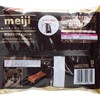 MEIJI - MEIJI MILK CHOCOLATE BAG - 128G