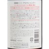 KUMANO - AROMA PURE & NATURAL INFUSED WITH ESSENTIAL OIL SHAMPOO - 480ML