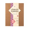 尚品 - 即飲湯-石斛無花果沙參豬展 - 400G