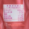 NITTOH KOCHA - Royal Milk Tea-Peach - 140GX6