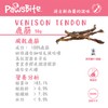 PAWSBITE - VENISON TENDON (DOG TREAT) - 50G