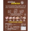 Natural Pro - FRESH MEAL - RED QUINOA AND FUNGUS WITH BLACK PORK（CAT & DOG FOOD) - 150G