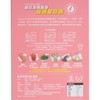 Natural Pro - FRESH MEAL - KELP AND RED BELL PEPPER WITH SALMON（CAT & DOG FOOD) - 150G