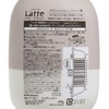KRACIE (PARALLEL IMPORT) - MA＆ ME LATTE HAIR CONDITIONER - 490G
