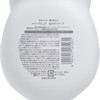 KRACIE (PARALLEL IMPORT) - NAÏVE BODY SOAP (EXPIRY DATE : 18 Dec 2023) - 550ML