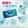 TEMPO - PROTECT 抗菌倍護超迷你濕巾-原箱 - 8'SX20PCS