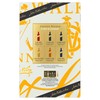 JOHNNIE WALKER - BLENDED SCOTCH WHISKY ADVENT CALENDAR GIFT BOX (12 DAYS OF DISCOVERY) - 50MLX12