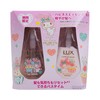 LUX (PARALLEL IMPORTED) - SANRIO MELODY HAPPINESS BLOOM SET - 370GX2