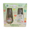 LUX (PARALLEL IMPORTED) - SANRIO CINNAMOROLL  BOTANICAL PURE SET - 370GX2