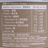 安記海味 - 居酒鮑-金牌紅燒鮑魚 (10-12隻裝) - 180G