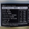 ON KEE - ABALONE IN BLACK FRUFFLE SAUCE (8-10PCS) - 180G