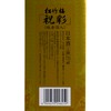 SAWANOTSUDU - BAI SHUKUSAI WITH GOLD FLAKES 15% - 720ML
