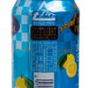 合同酒精 - 合同地域限定果酒-宮崎產日向夏味 - 350ML